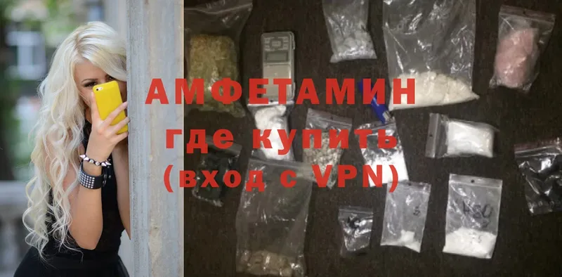 магазин продажи наркотиков  Белоусово  Amphetamine 97% 