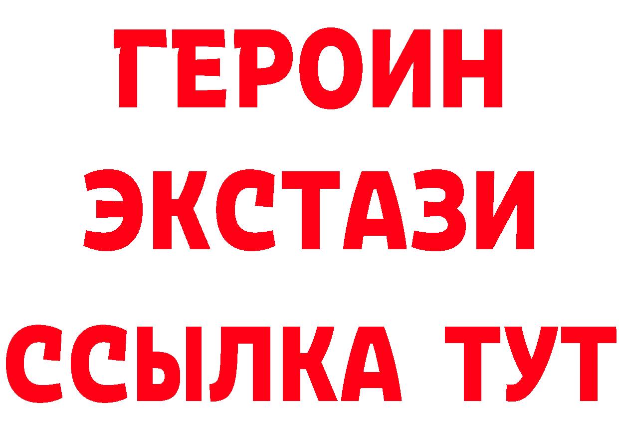 Где можно купить наркотики?  формула Белоусово